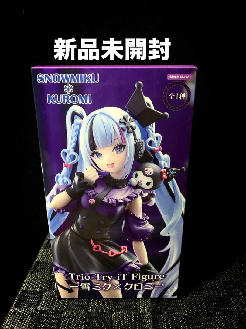 初音ミク フィギュア trio try it 雪ミク × クロミ 新品未開封 - メルカリ