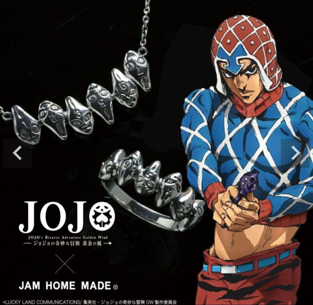 ジョジョの奇妙な冒険 S・P・リング 13号 JJO065)ジョジョの奇妙な冒険 黄金の風 S・P リング / 指輪