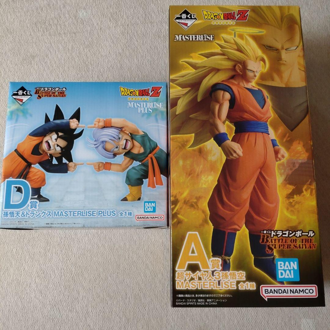 一番くじ ドラゴンボール A賞 超サイヤ人3 孫悟空 D賞 孫悟天