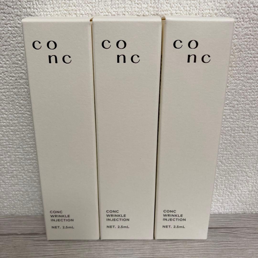 conc リンクルインジェクション　３本 CONC リンクルインジェクション 2.5mL 3本セット | G SELECT ガモウの