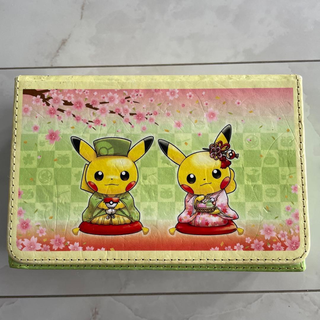 ダブルデッキケース はんなりお茶会ごっこ ピカチュウ - メルカリ
