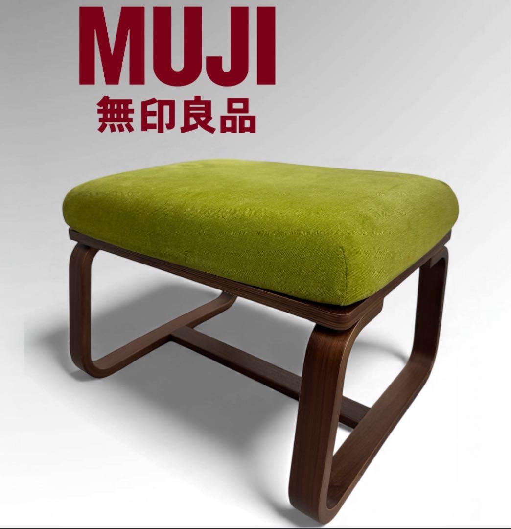 ①無印良品 リビングでもダイニンでもつかえるベンチ2 ウォールナット