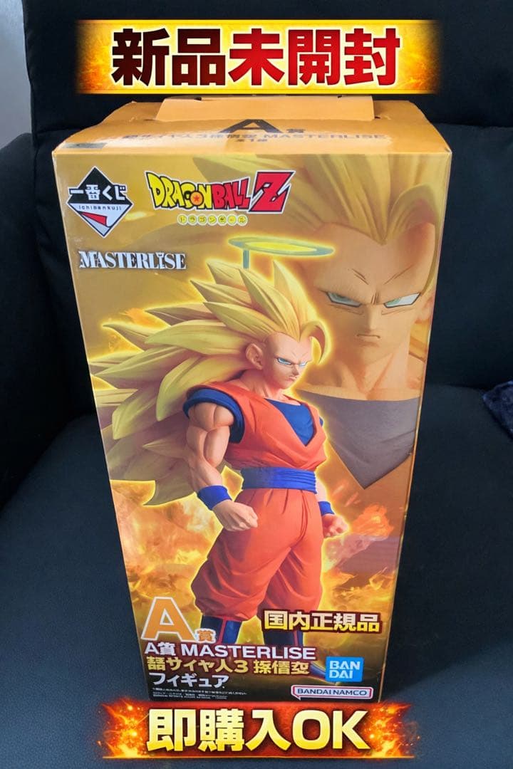 ドラゴンボール 超サイヤ人3 MASTERISE フィギュア - メルカリ