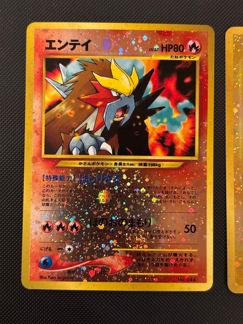 旧裏 極上美品 ブラッキー エーフィ エンテイ ピチュー プレミアム