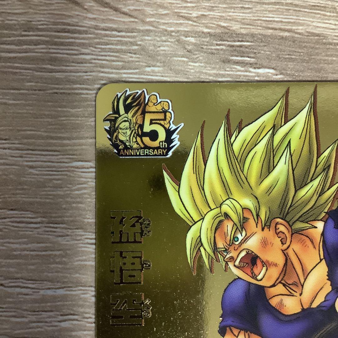 ドラゴンボールヒーローズ 大会プロモ 悟空 GDPB_46 - メルカリ