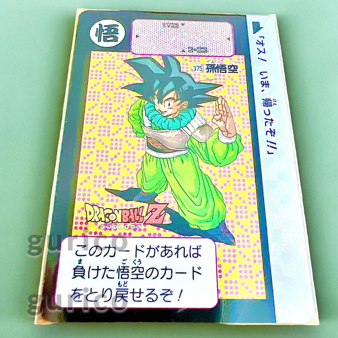 ドラゴンボールカードダス 復刻デザインコレクション 9弾10弾 3箱 未