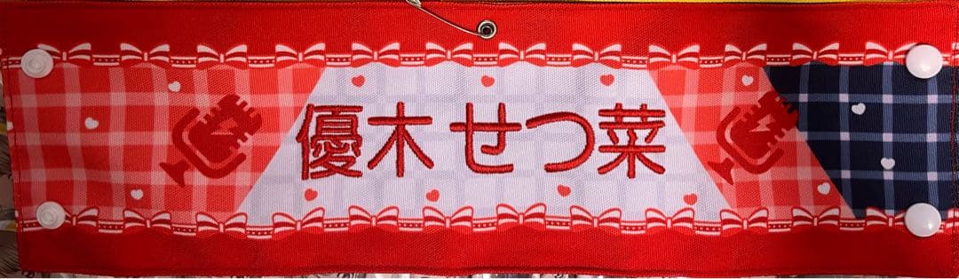 虹ヶ咲 4th 痛バ 優木せつ菜 36個 腕章 ロゼット - メルカリ
