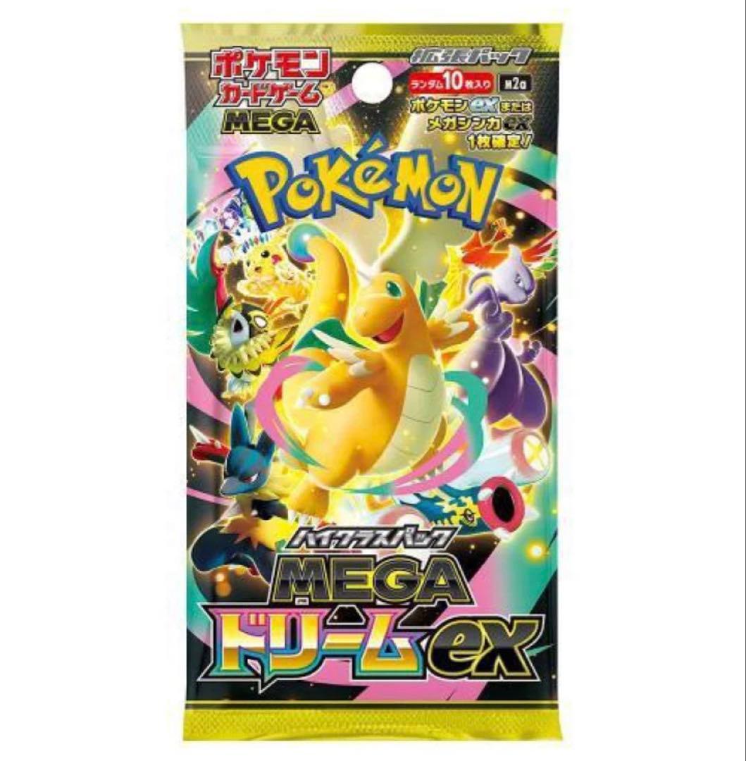 ポケモンカードゲーム インフェルノX/メガシンフォニア/MEGAドリームex
