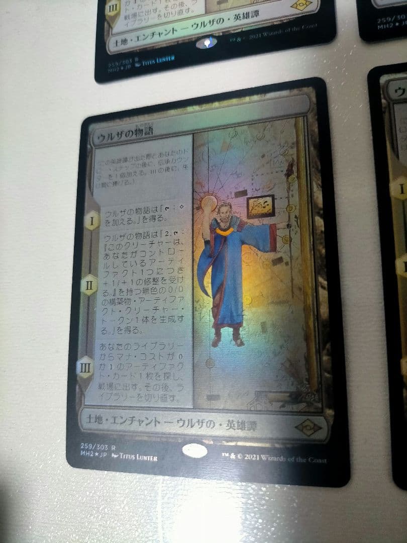 ウルザの物語 極美品 日本語版 FOIL 4枚 モダンホライゾン2 - メルカリ