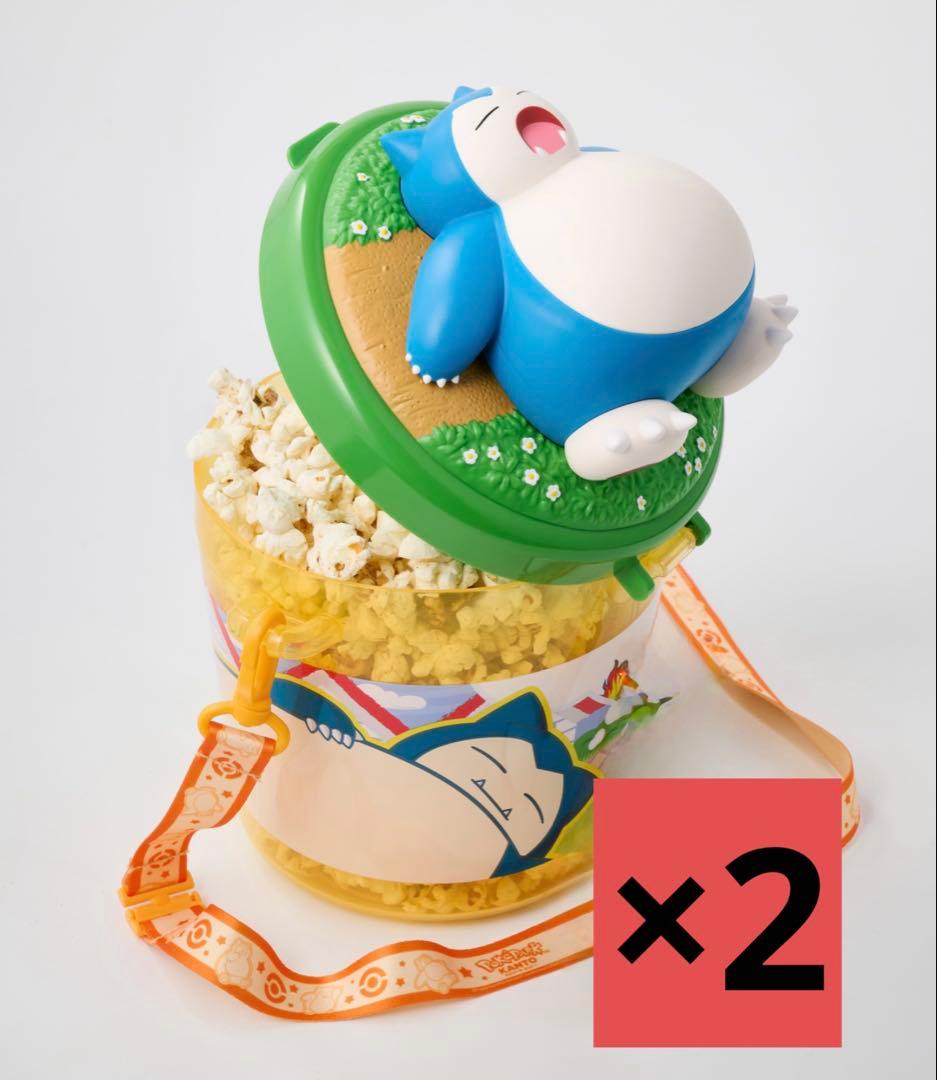 ポケパークカントー カビゴン ポップコーンバケット2個セット - メルカリ