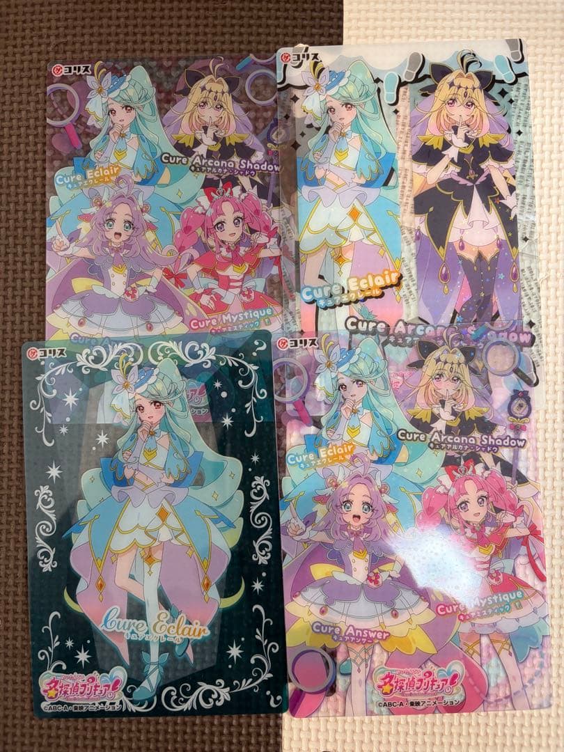 名探偵プリキュア キラキラクリアカードガム ホロキュンシール ②