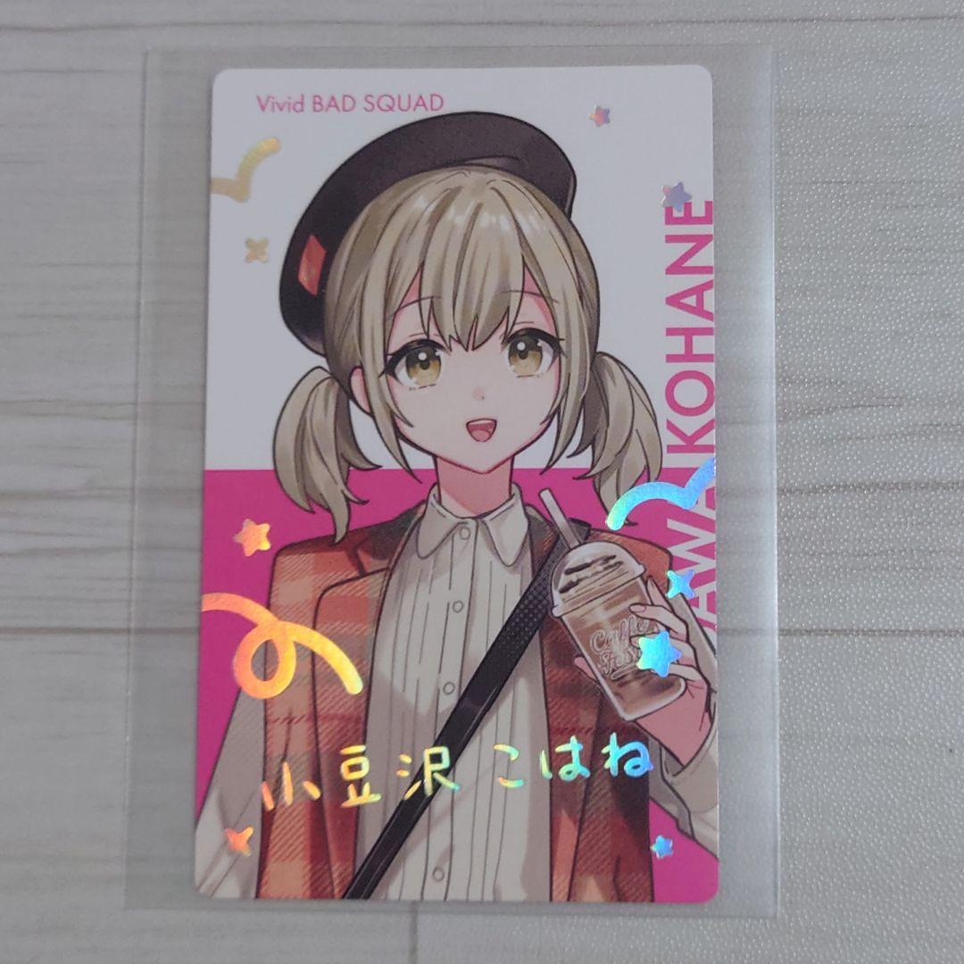 プロセカ クリエイターズフェスタ2025 エピカ 箔押しレアカード 小豆沢