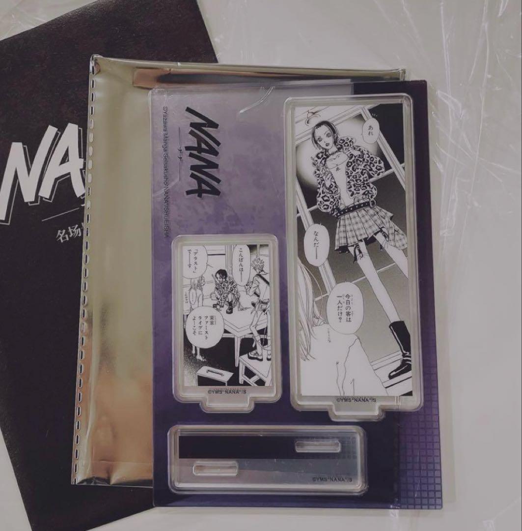 新品 矢沢あい NANA 場面 - メルカリ