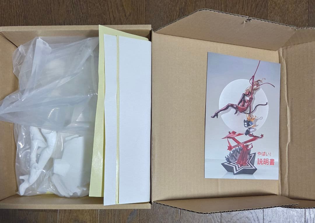 ペルソナ5 高巻杏 パンサー ワンフェス ガレージキット ガレキ WF