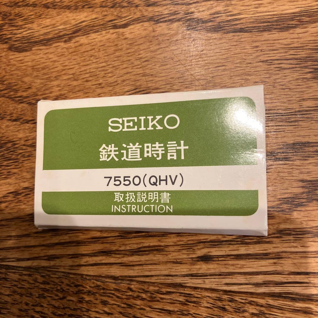 SEIKO 鉄道時計 7550(QHV) シルバー 稼動品 - メルカリ