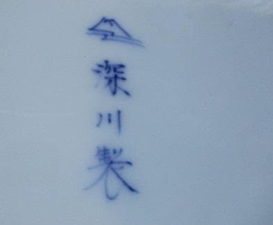 深川製磁 牡丹に雀絵図花瓶 - メルカリ