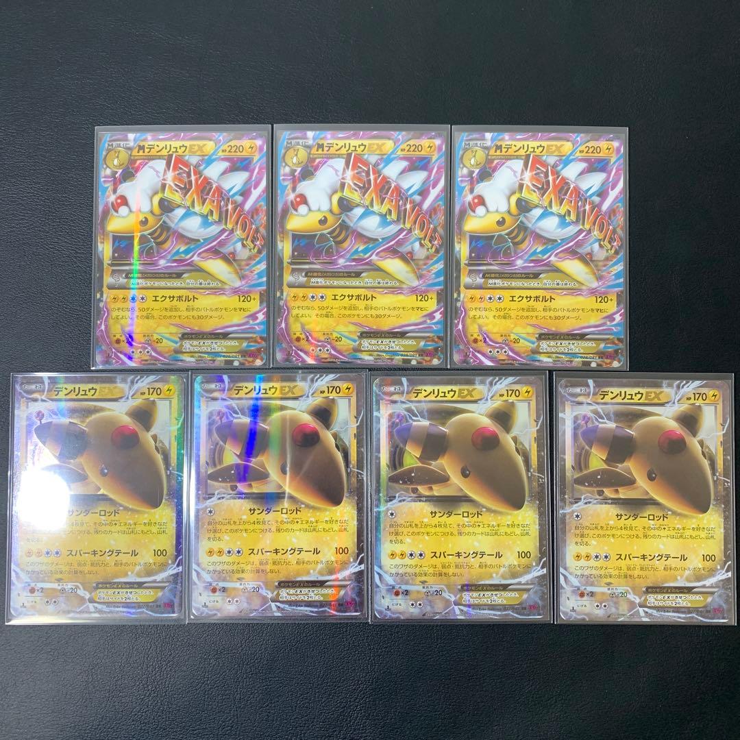ポケモンカード 3枚セット ミュウ・リーフィア・ミモザsar