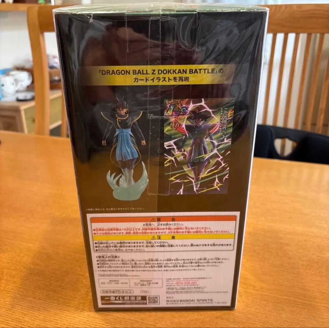 ドラゴンボール 一番くじ ドッカンバトル 6th 3種 新品未開封セット
