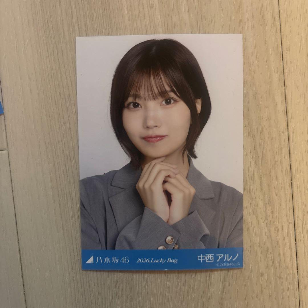 新*司様 乃木坂46 2026 Lucky Bag 中西アルノ ヨリ - メルカリ