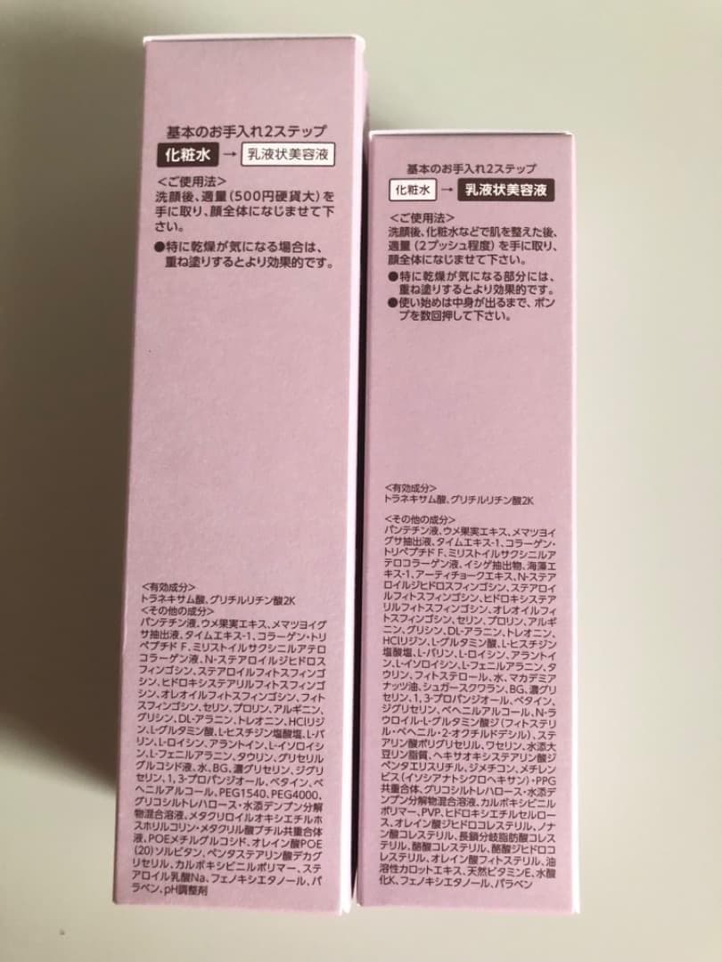BRIGHTAGE ブライトエイジ 本格エイジングケア豪華7点セット - メルカリ