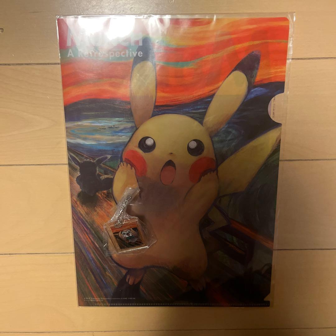 ピカチュウ モクロー ムンク展 クリアファイル - メルカリ