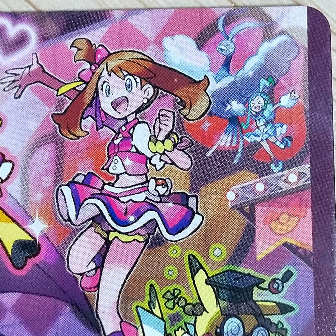 ポケモンスクラップ スペシャルイラスト03 ポケモンコンテストライブ