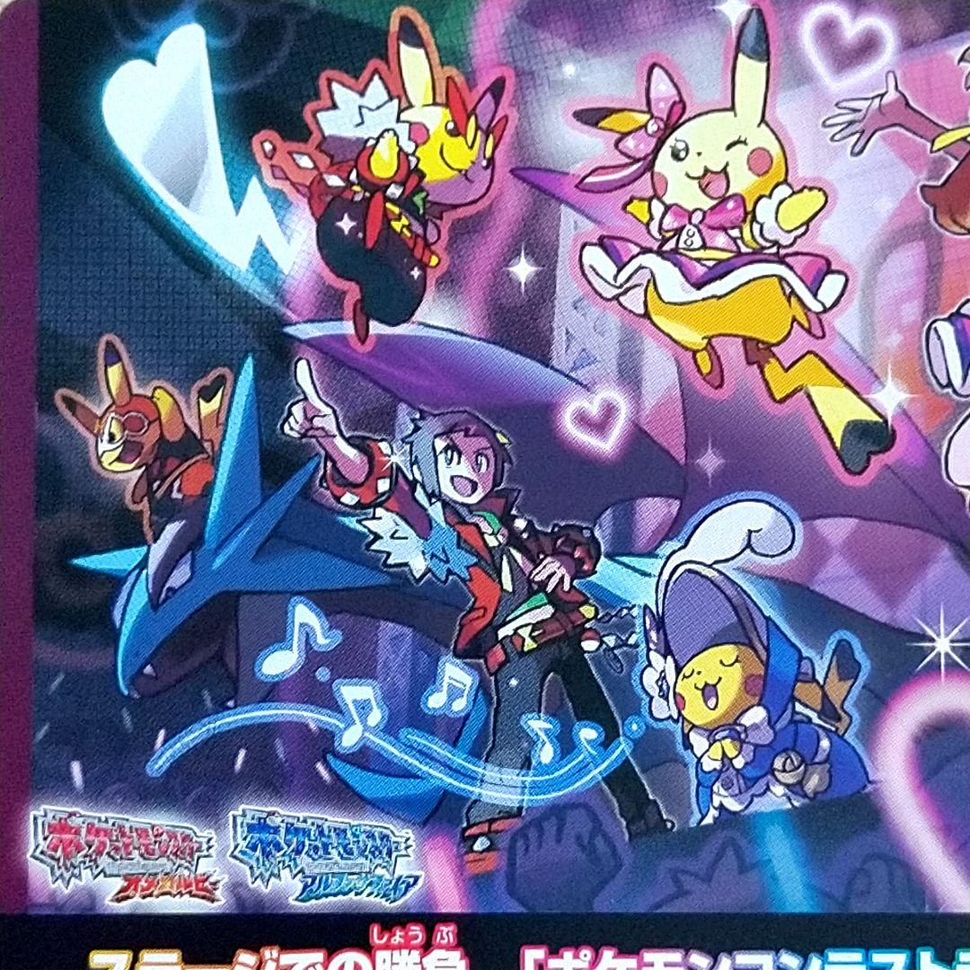 ポケモンスクラップ スペシャルイラスト03 ポケモンコンテストライブ