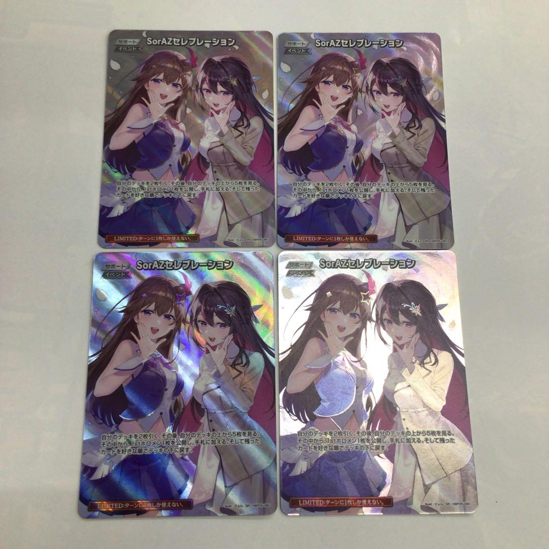 遊戯王　SorAZセレブレーション　SR 4枚セット 遊戯王 SorAZセレブレーション SR 4枚セット SorAZセレブレーション