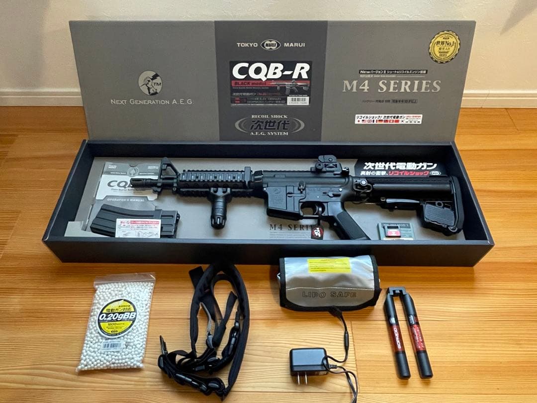 CQB-R M4シリーズ トイガン セット