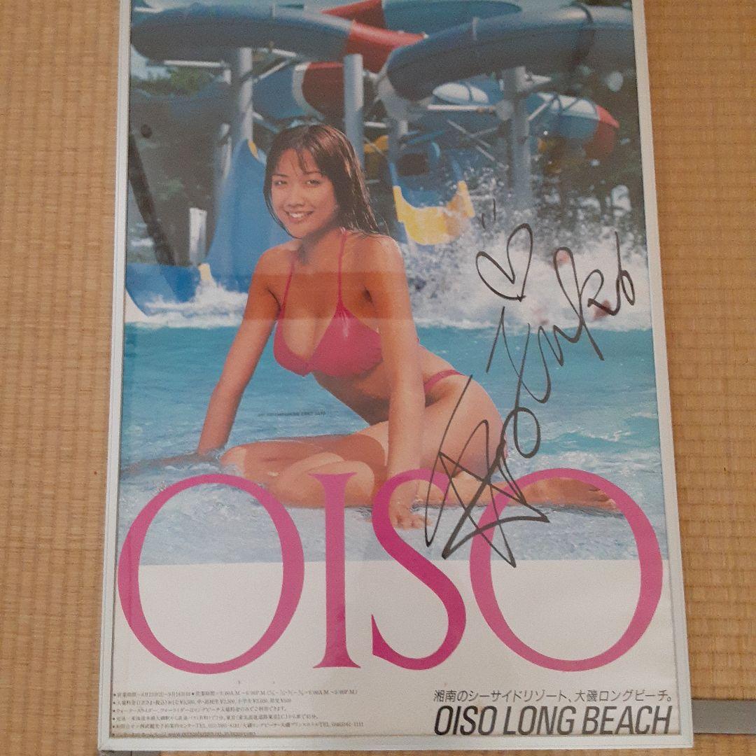 佐藤江梨子　大磯ロングビーチポスター Yahoo!オークション -「大磯ロングビーチ」(印刷物) の落札相場・落札価格
