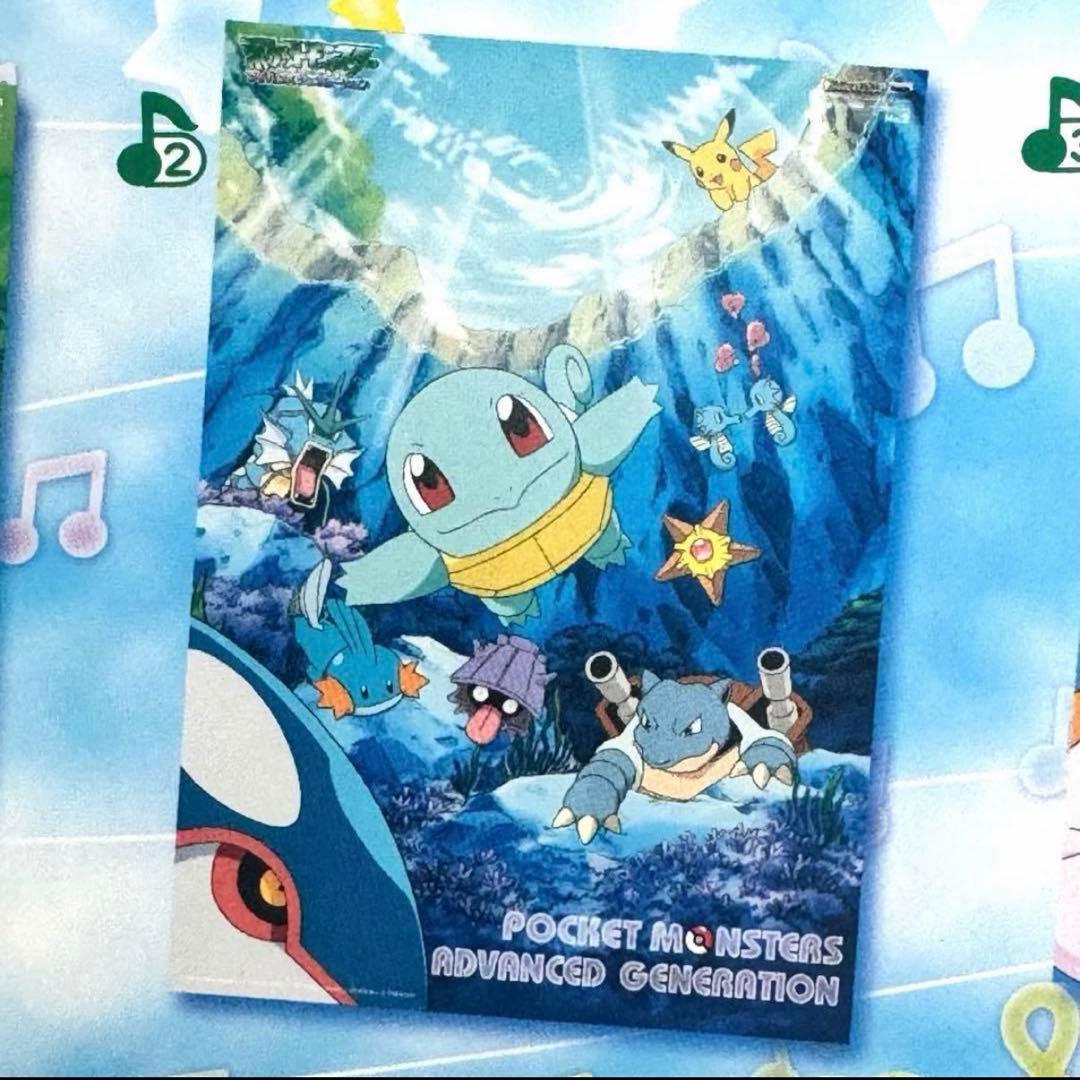 非売品・入手困難 ポケットモンスター アドバンスジェネレーション B2