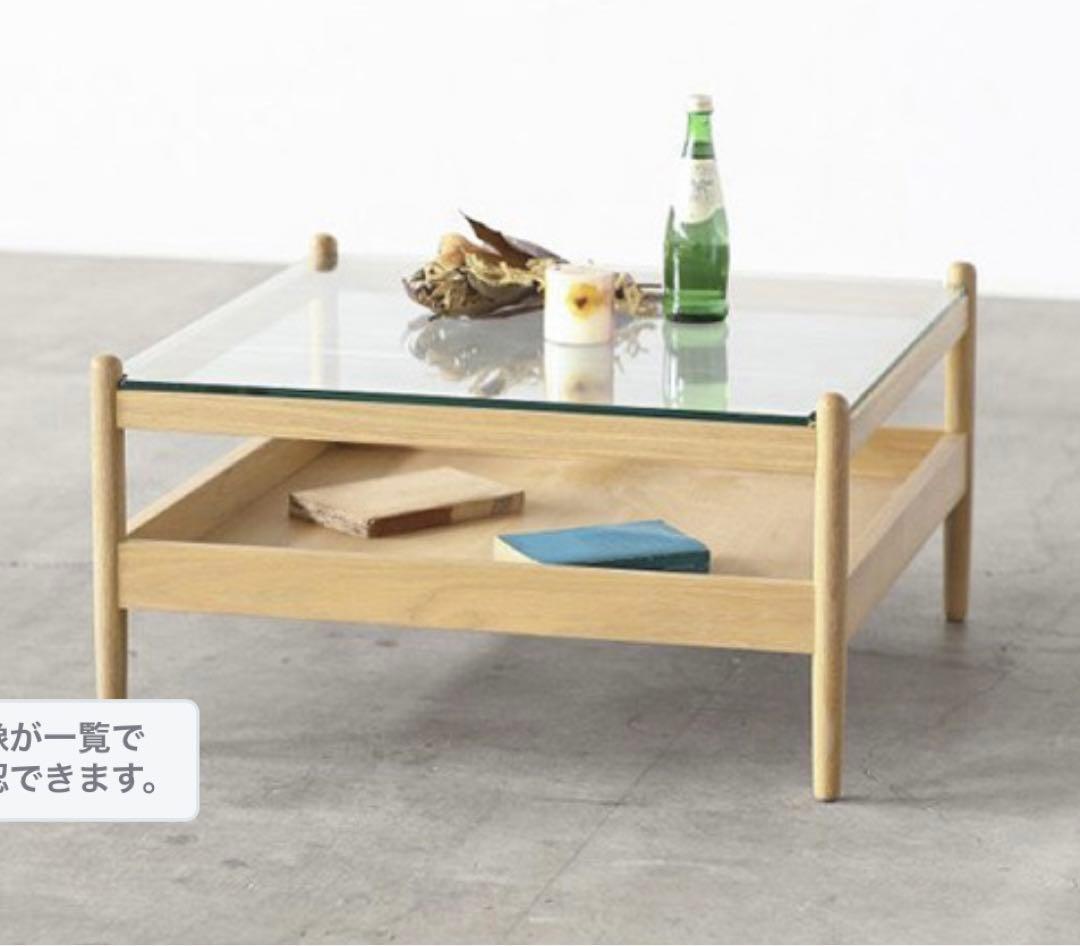 BAKKEN Coffee table ローテーブル BAKKEN Coffee table ローテーブル