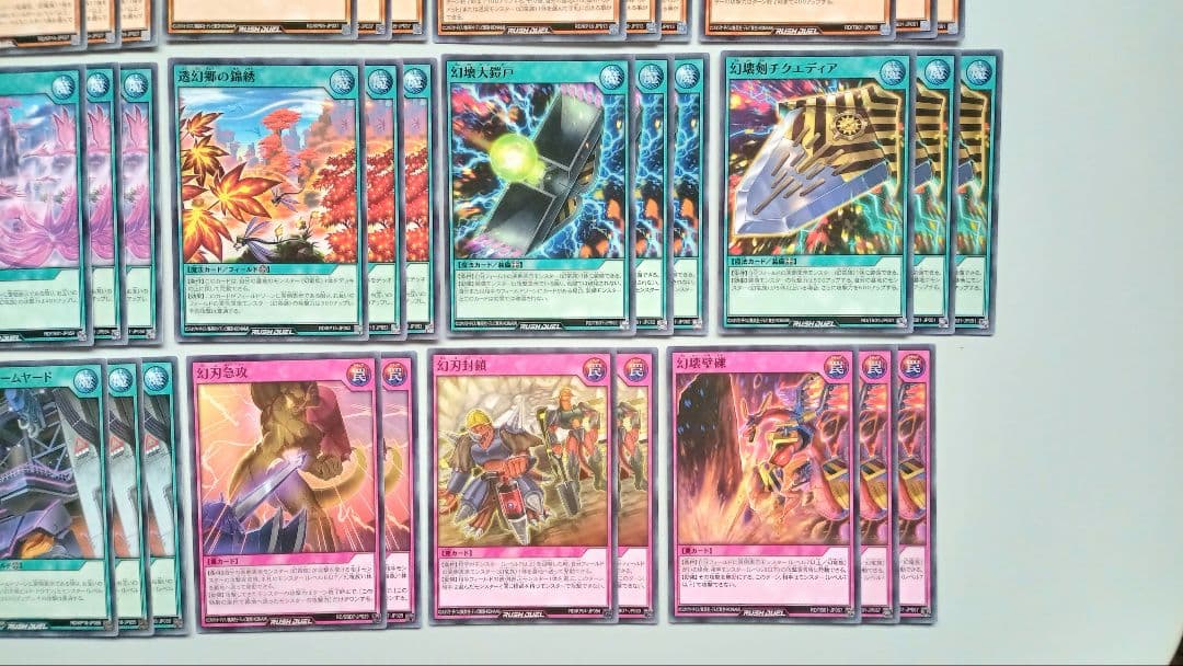 遊戯王 ラッシュデュエル 幻刃 幻竜族 デッキパーツ 136枚 - メルカリ