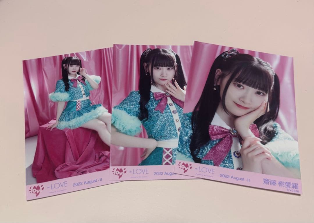 LOVE 齋藤樹愛羅 2022 イコノイジョイ コンプ - メルカリ
