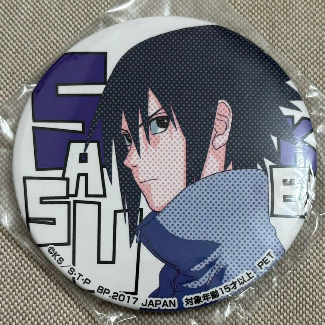 NARUTO ナルト SEGA セガ プライズ　缶バッジ うちはサスケ　ゲーセン NARUTO ナルト うちはサスケ 缶バッジ セガ限定 忍界列伝 - メルカリ