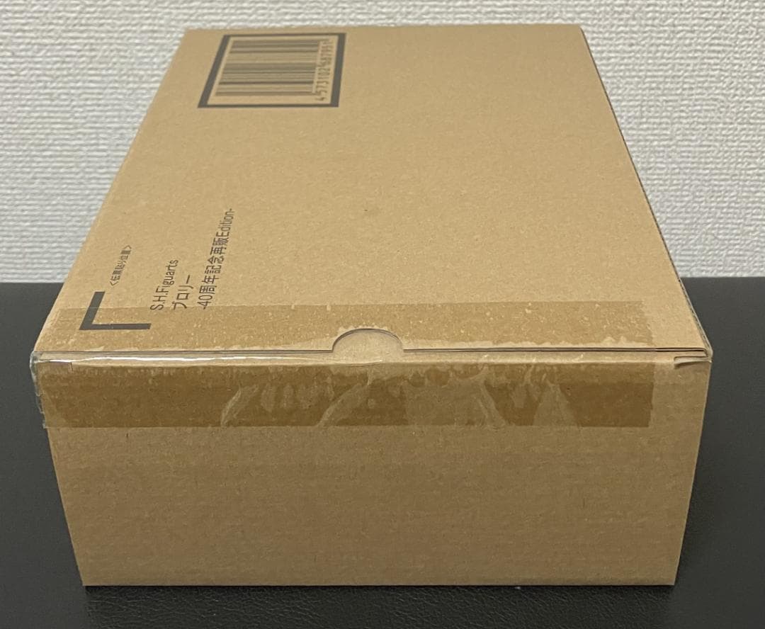 S.H.Figuarts ブロリー 40周年記念再販Edition