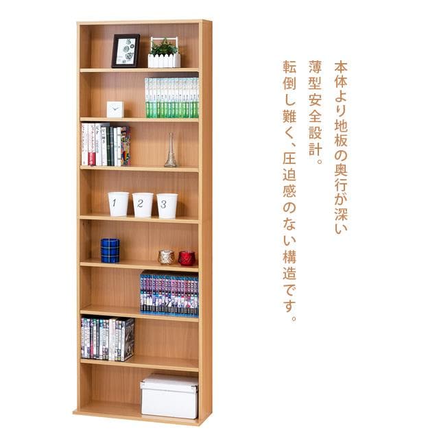《新品・送料無料》文庫本棚Ｗ600 S (ホワイト)(ナチュラル)(ブラウン)