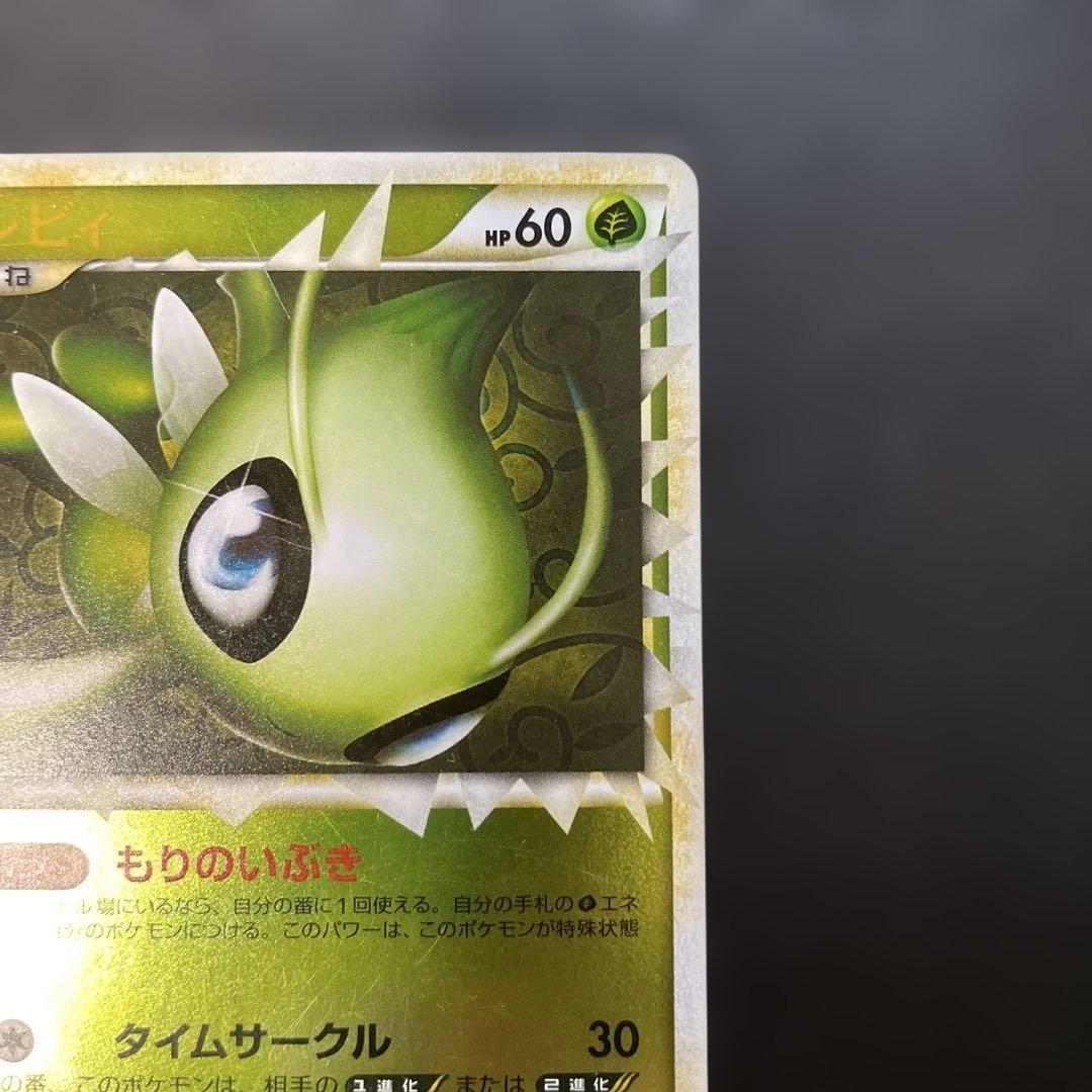 ポケモンカードLEGEND セレビィ ミラー 頂上大激突 007/080 1n - メルカリ