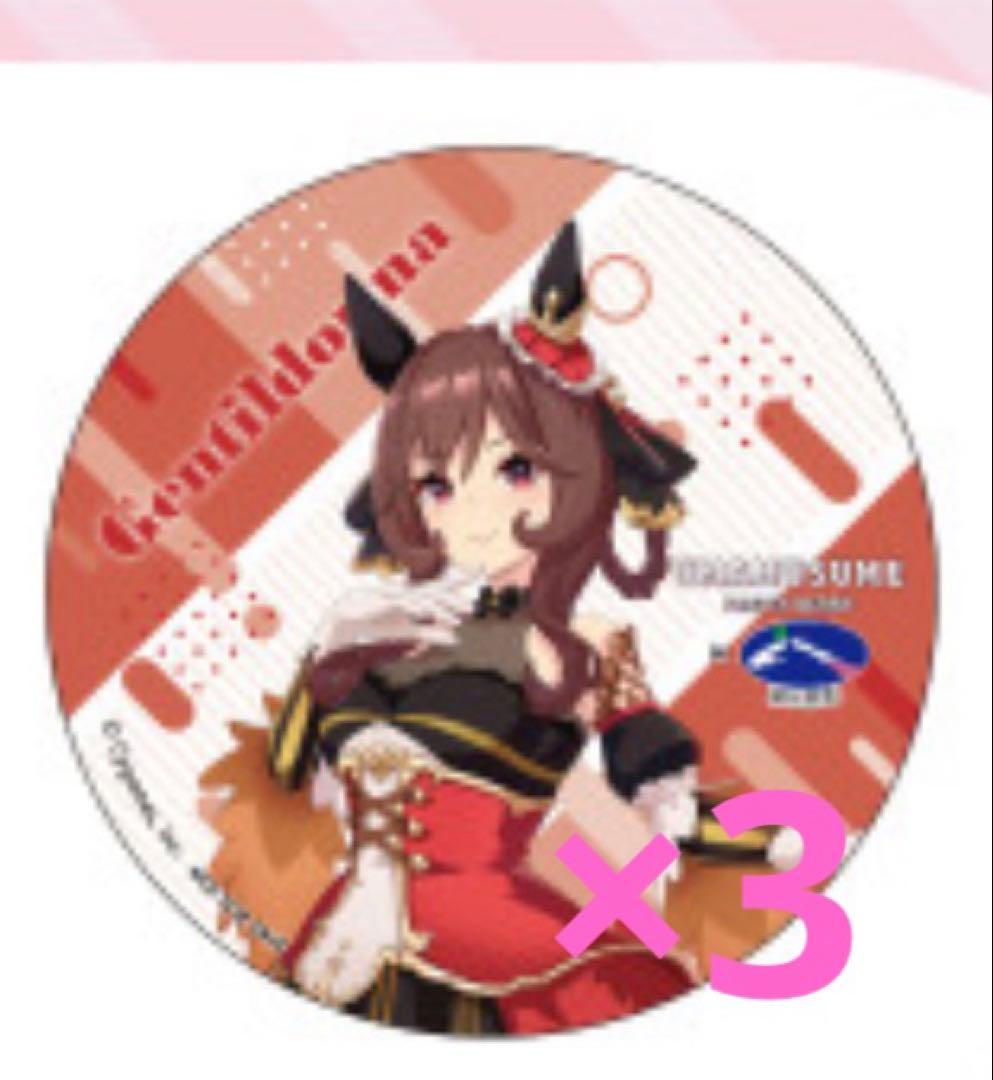 ウマ娘 ジェンティルドンナ 紙コースター 3枚セット - メルカリ