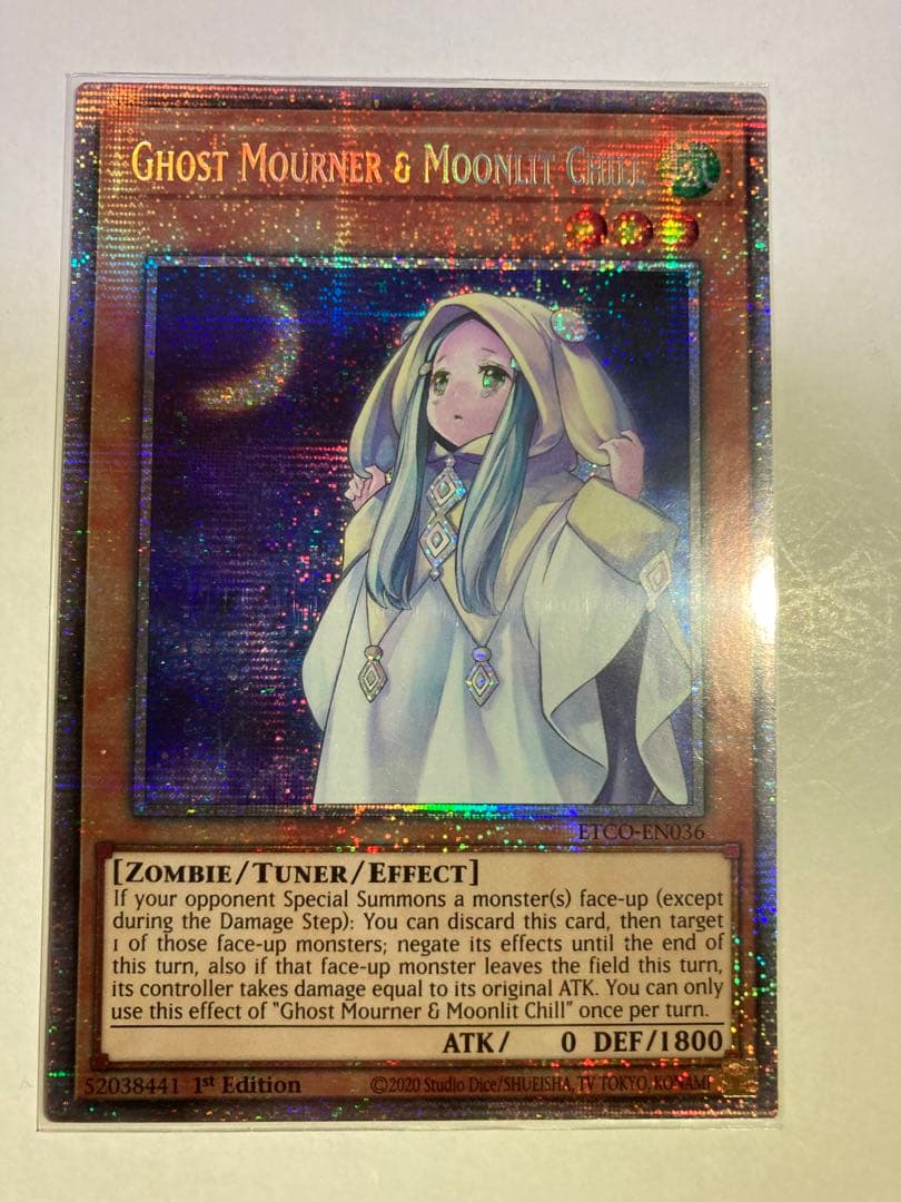 遊戯王 朔夜しぐれ スターライトレア 英語版 - メルカリ