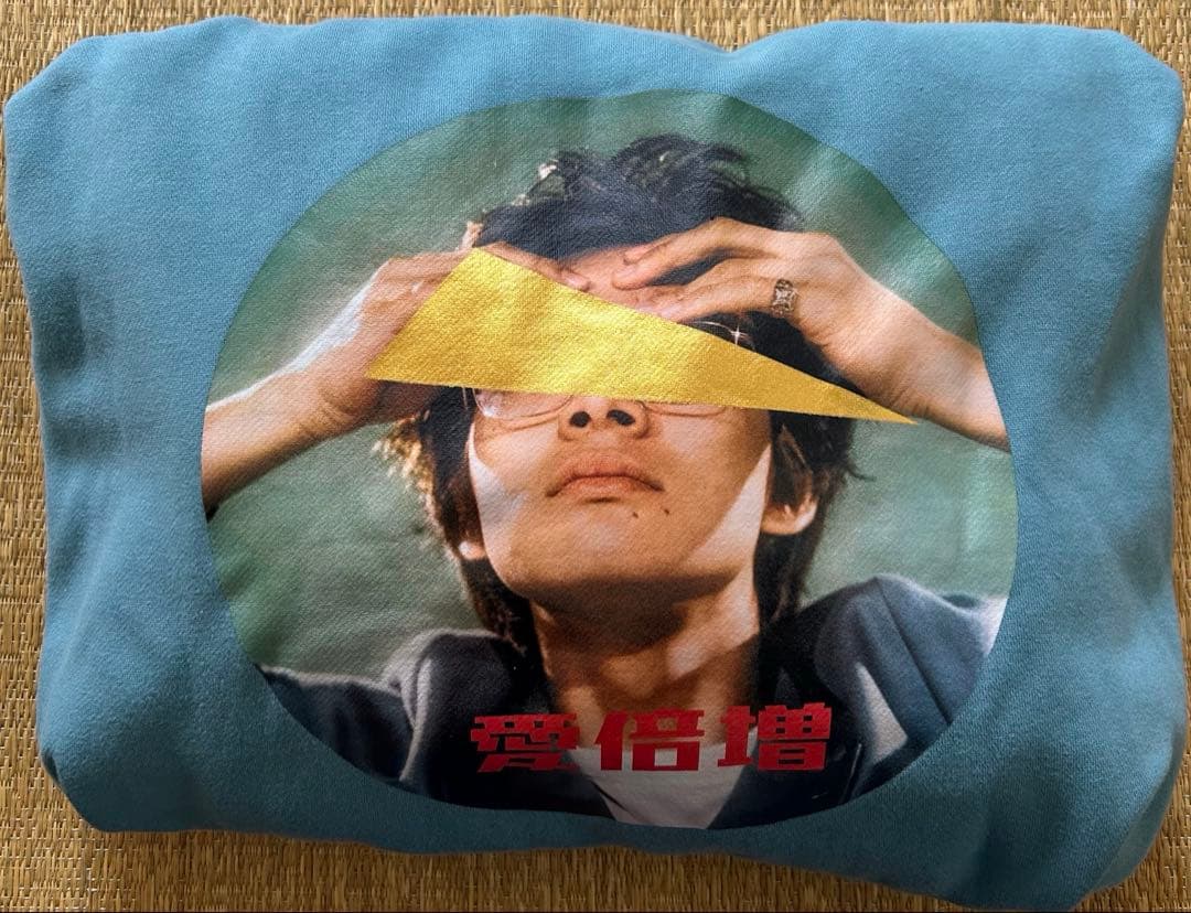 DISH// 北村匠海 23歳 生誕グッズ 愛倍増パーカーXXLサイズ - メルカリ