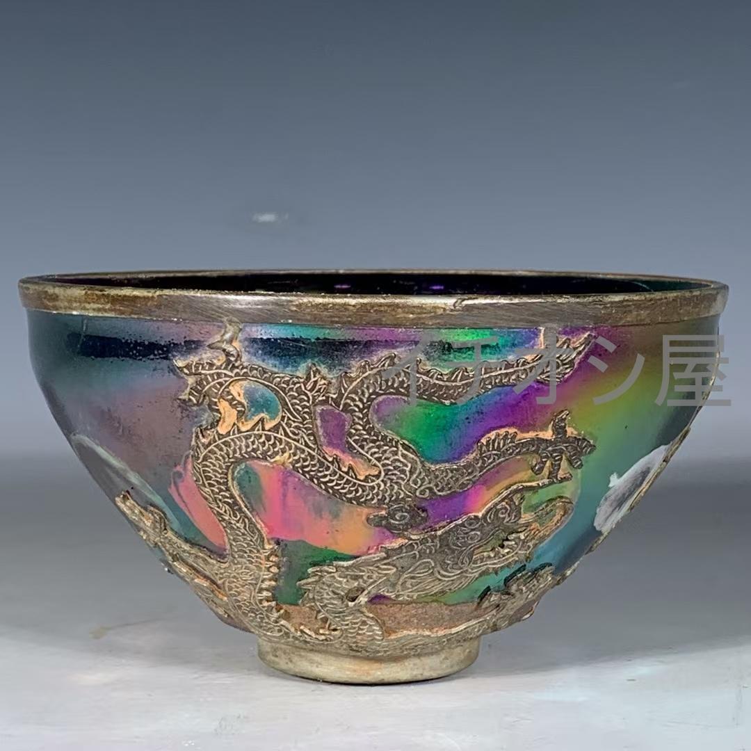 中国古美術 宋代建窯 曜変花口盞 曜変意匠 花口造形 茶碗 茶道具 骨董