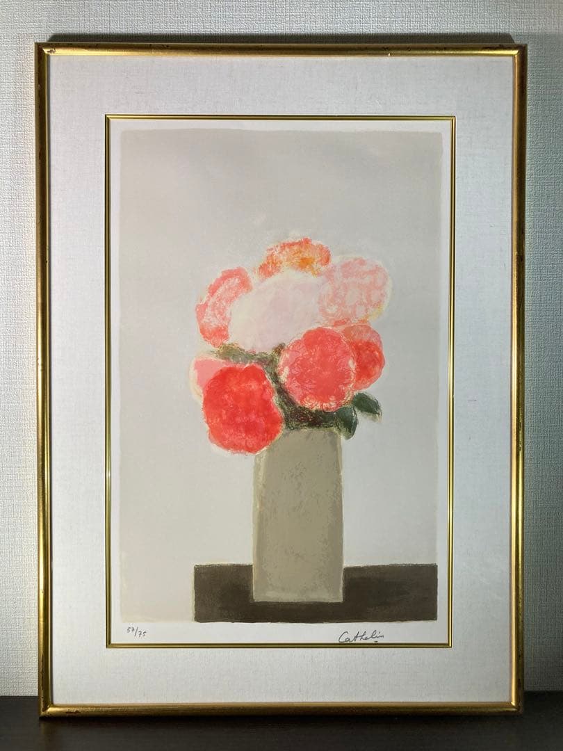 【真作保証】ベルナール・カトラン「花束」リトグラフ 直筆サイン 版画 真作保証】ベルナール・カトラン「花束」リトグラフ 直筆サイン 版画
