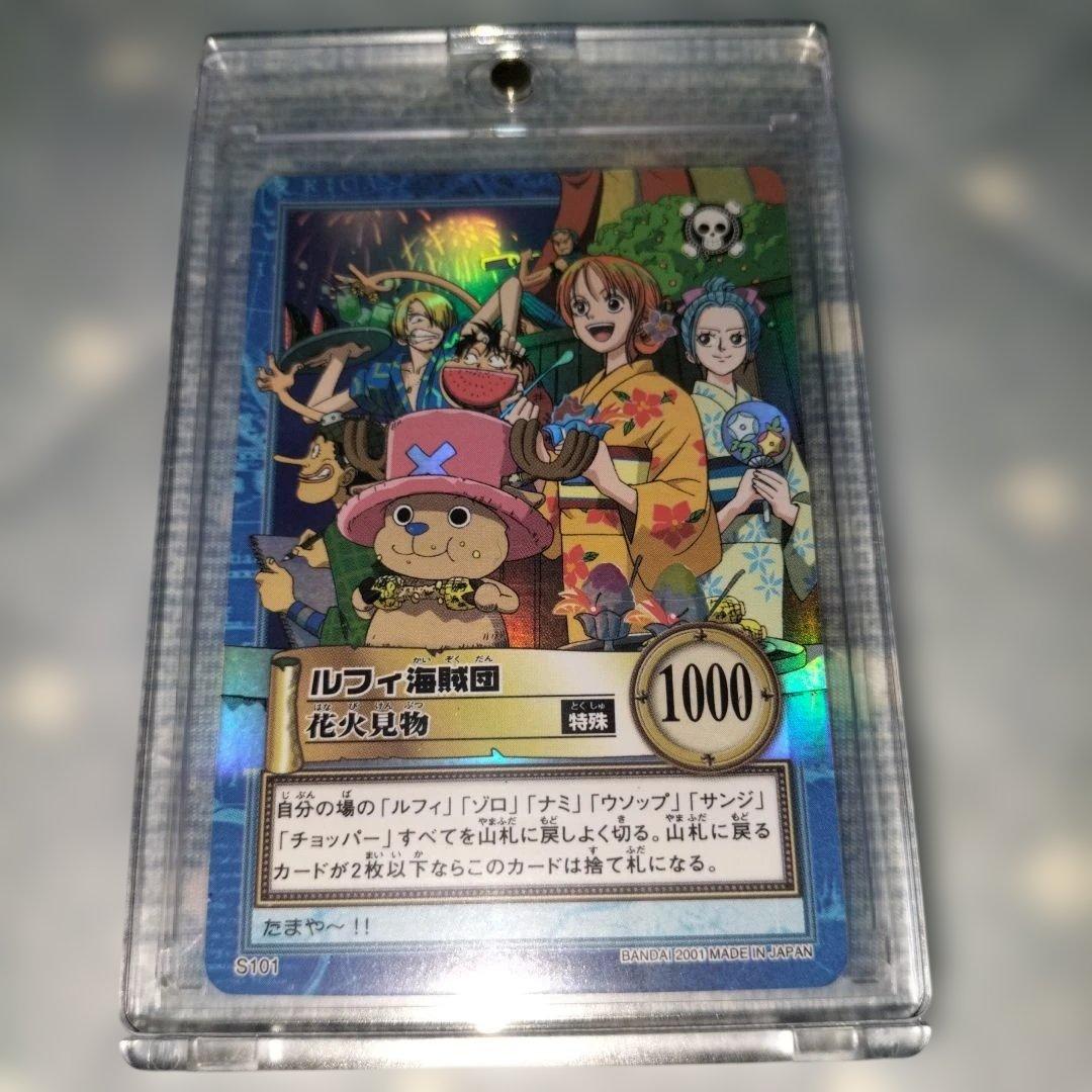 絶版 ワンピースカードダス ハイパーバトル ルフィ海賊団 S101 花火