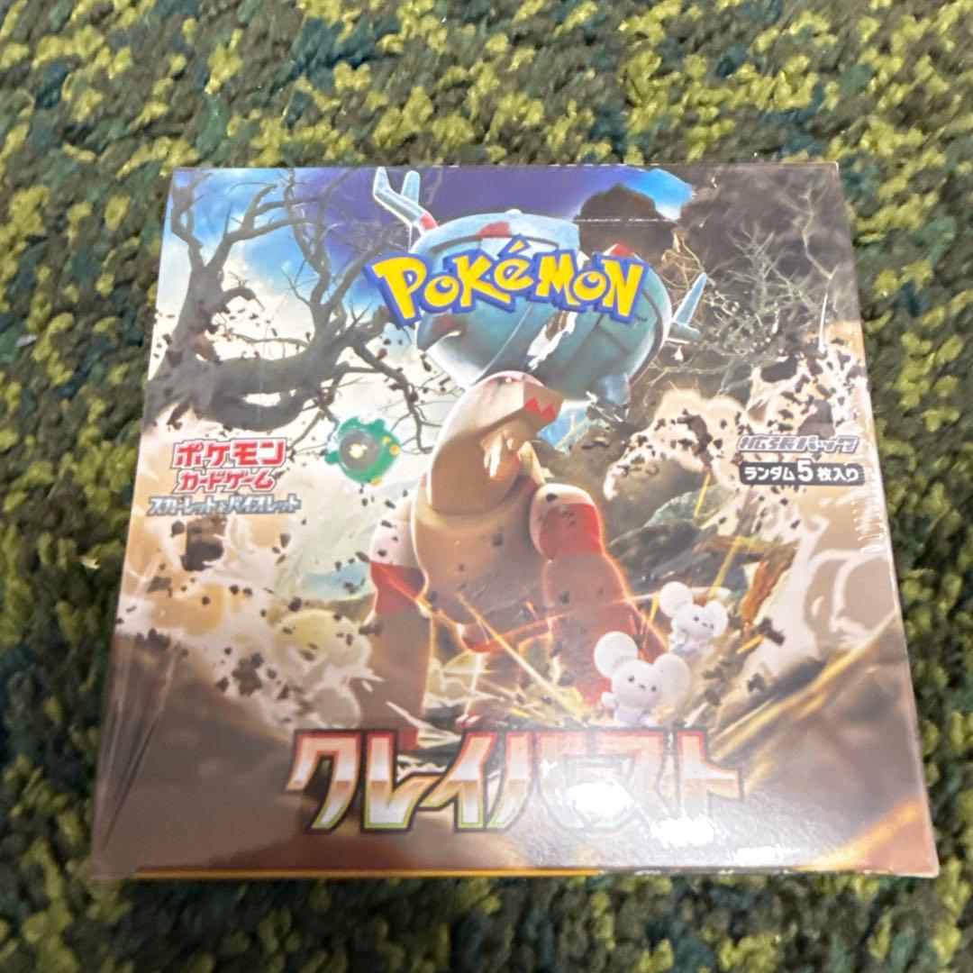 クレイバーストBOX シュリンク付き ポケモンカードゲーム クレイバースト box シュリンク付き ボックス