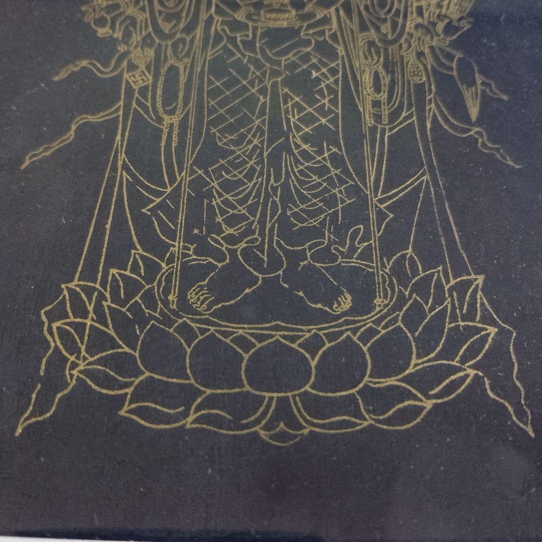 ”新品”　長尾直太郎　木版画『文殊菩薩』、落款入