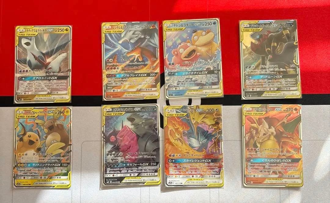 ポケモンカード　タッグチーム　RR まとめ売り ポケモンカード タッグチーム RR まとめ売り レシラム&リザードン等