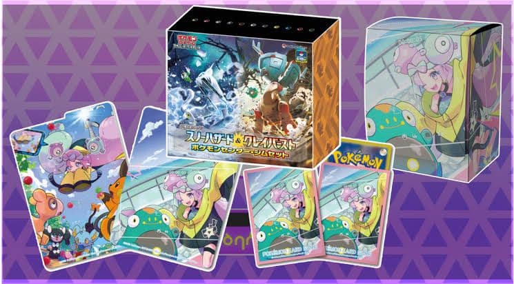 ポケモンセンター産 ナンジャモ ジムセット 完全未開封 - メルカリ