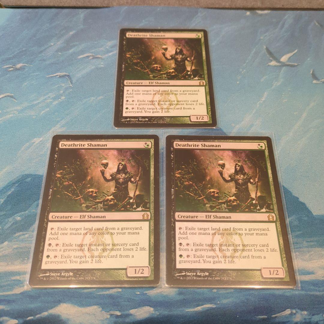 MTG 死儀礼のシャーマン 英語版 3枚セット品 - メルカリ