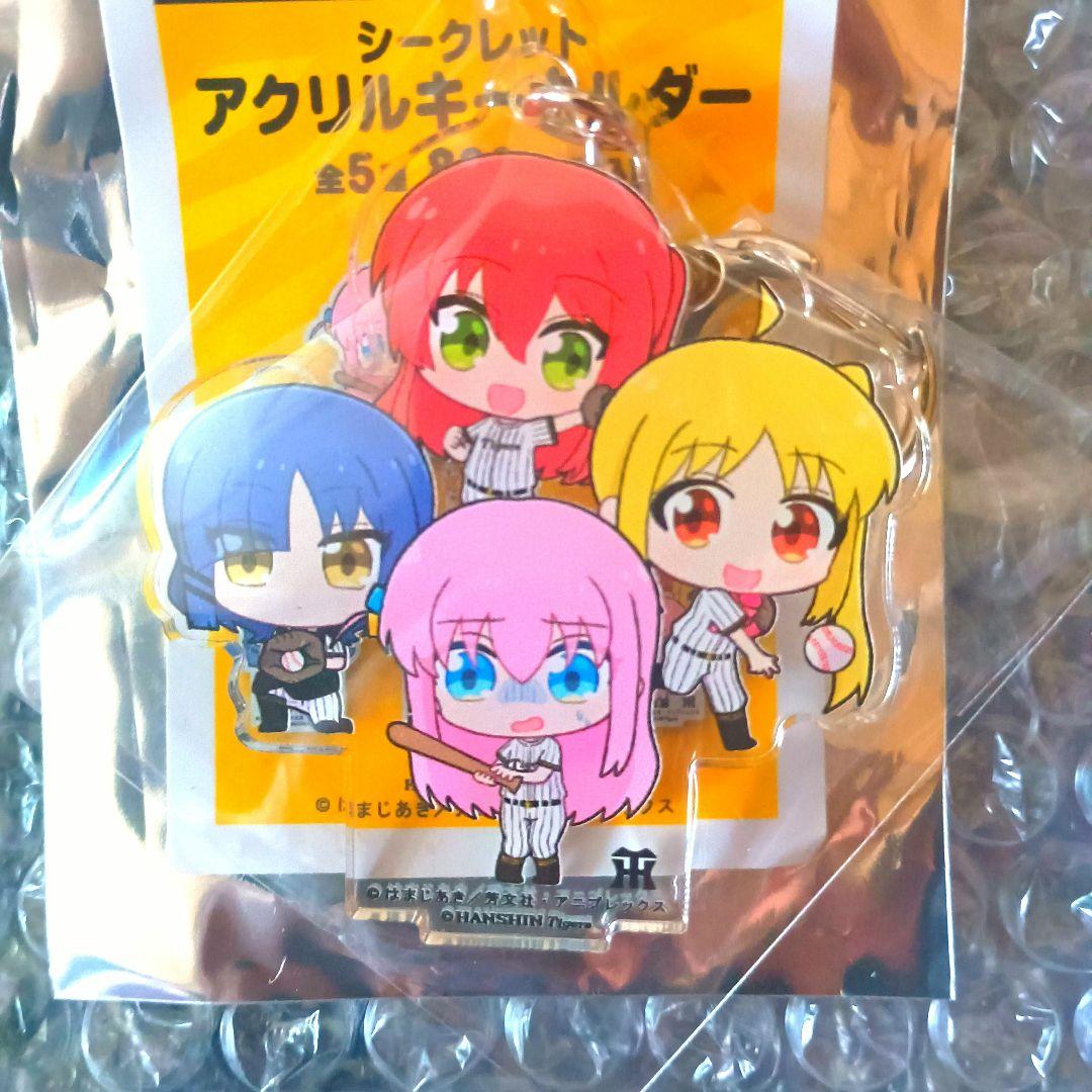 ぼっち・ざ・ろっく！阪神 アクリルキーホルダー コラボ - メルカリ